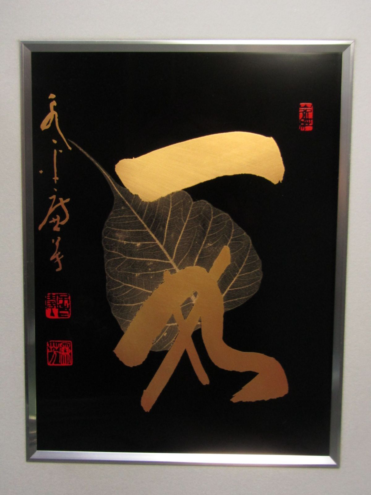 輪島塗パネル　漆額　「一丸」　36×42cm　函入り-1