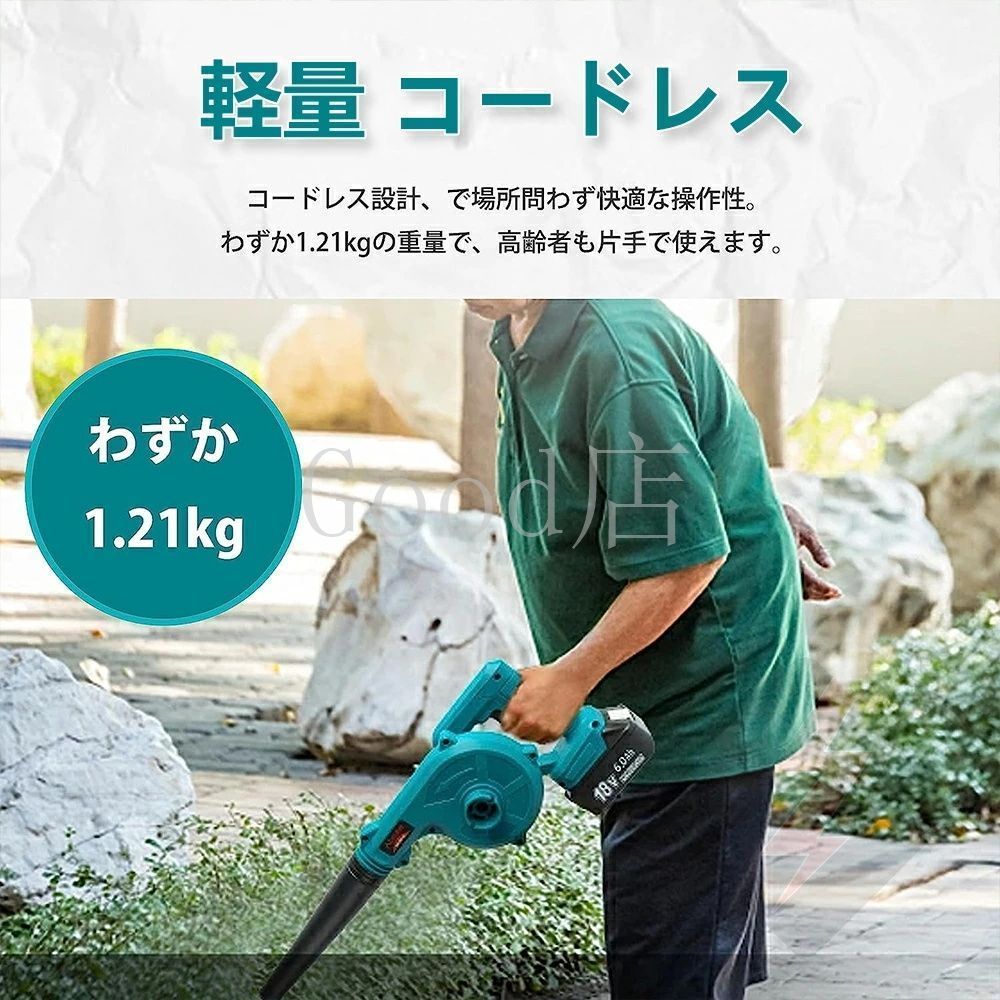 ブロワー 充電式 強力 21vバッテリー 軽量 2個付き 一台二役 ブロワー 充電式 強力 21vバッテリー 軽量 2個付き 一台二役