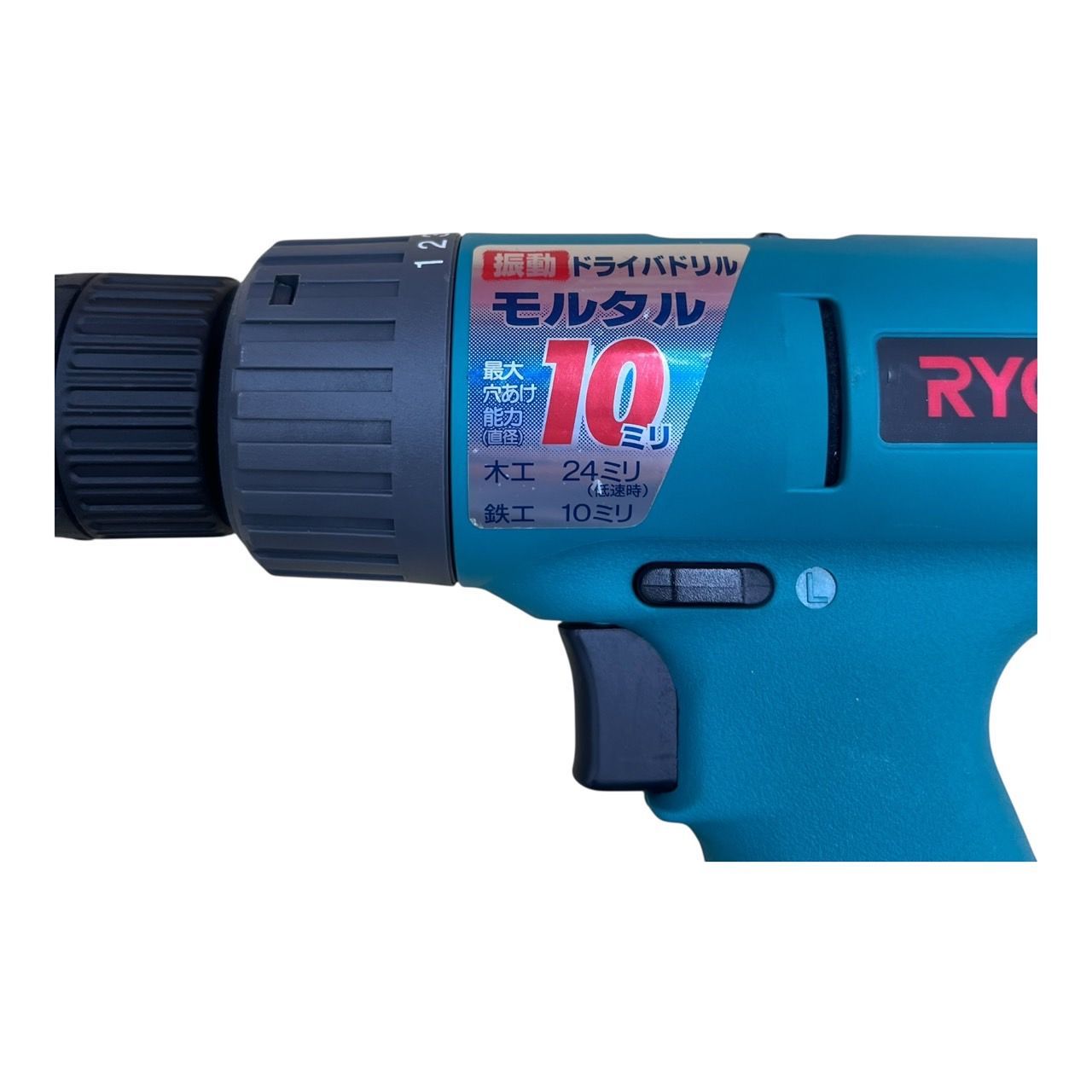 動作確認済み】RYOBI リョービ 充電式 振動 ドライバドリル BPD-1200 