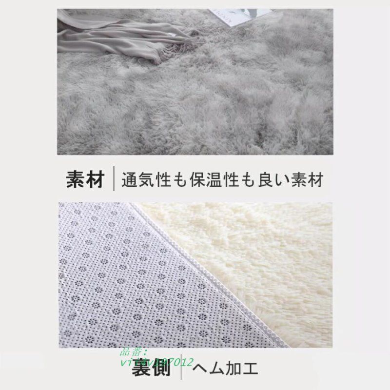防臭