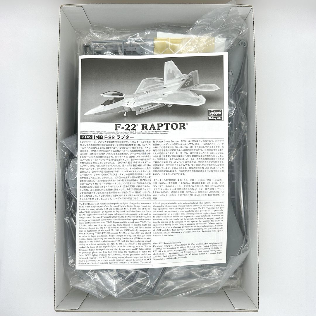 ハセガワ 1/48 アメリカ空軍制空戦闘機 F-22 ラプター 初回特典 