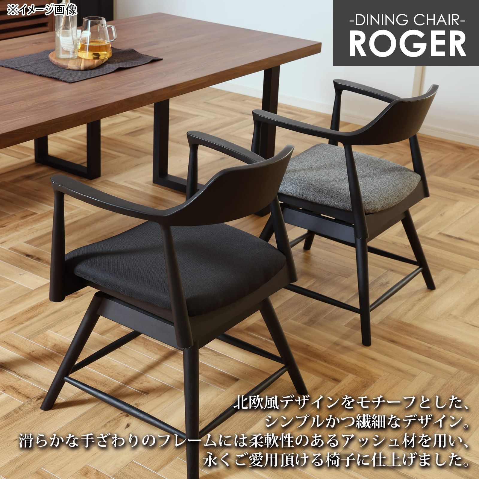 ★*★様 フランフラン　フェリシテ　ダイニングテーブル　チェア　ベージュ　W16 楽天市場】【クーポン利用で5％OFF】 Francfranc フランフラン