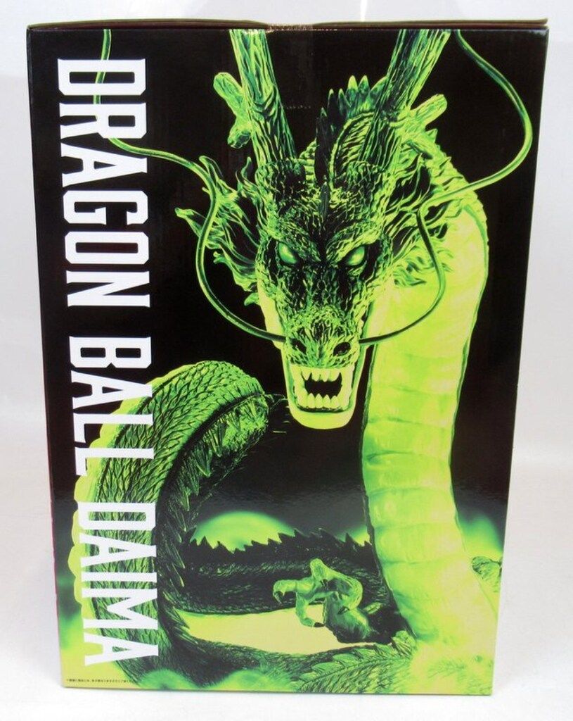 【中古】未開封)一番くじ ドラゴンボール ダイマ ラストワン賞 神龍 Special Color Ver. [10][240010465526] ドラゴンボールDAIMA フィギュア 一番くじ ラストワン賞 神龍