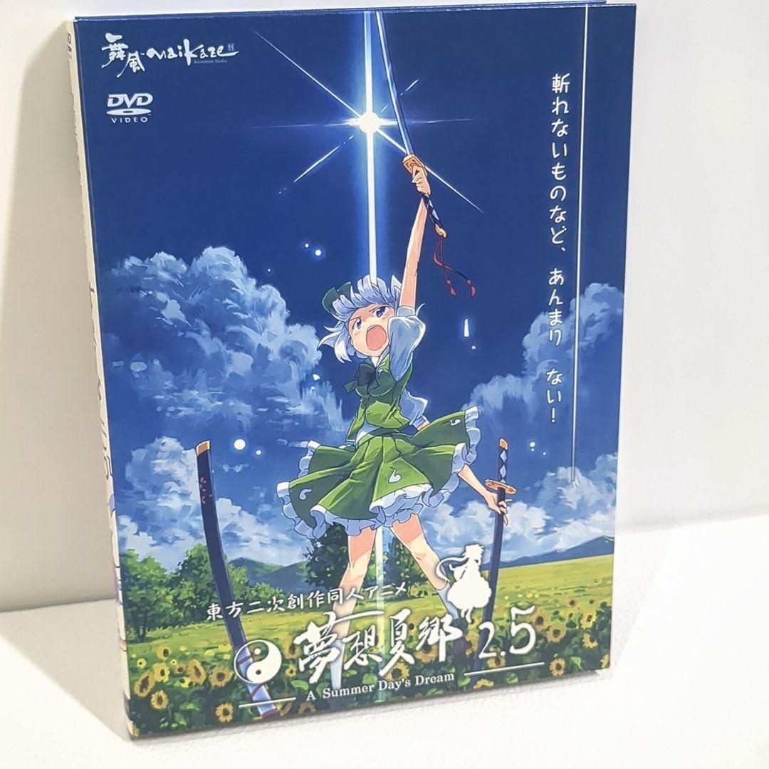 東方夢想夏郷 第2.5話 舞風 MAIKAZE 東方 同人 DVD - メルカリ