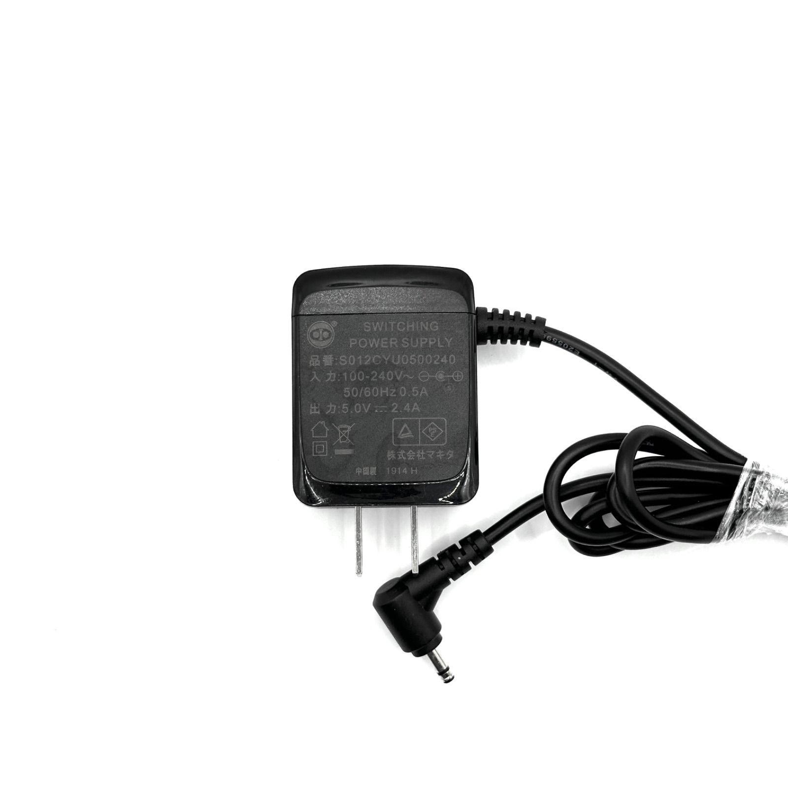 Makita 空調服用ファン、アダプター（ホルダー）、バッテリー、充電器セット Makita 空調服 ファンユニット バッテリーホルダーセット マキタ空調服