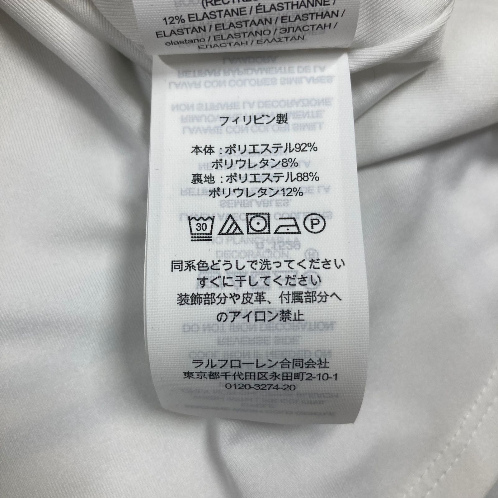 RLX RALPHLAUREN (アールエルエックスラルフローレン) ノースリーブ