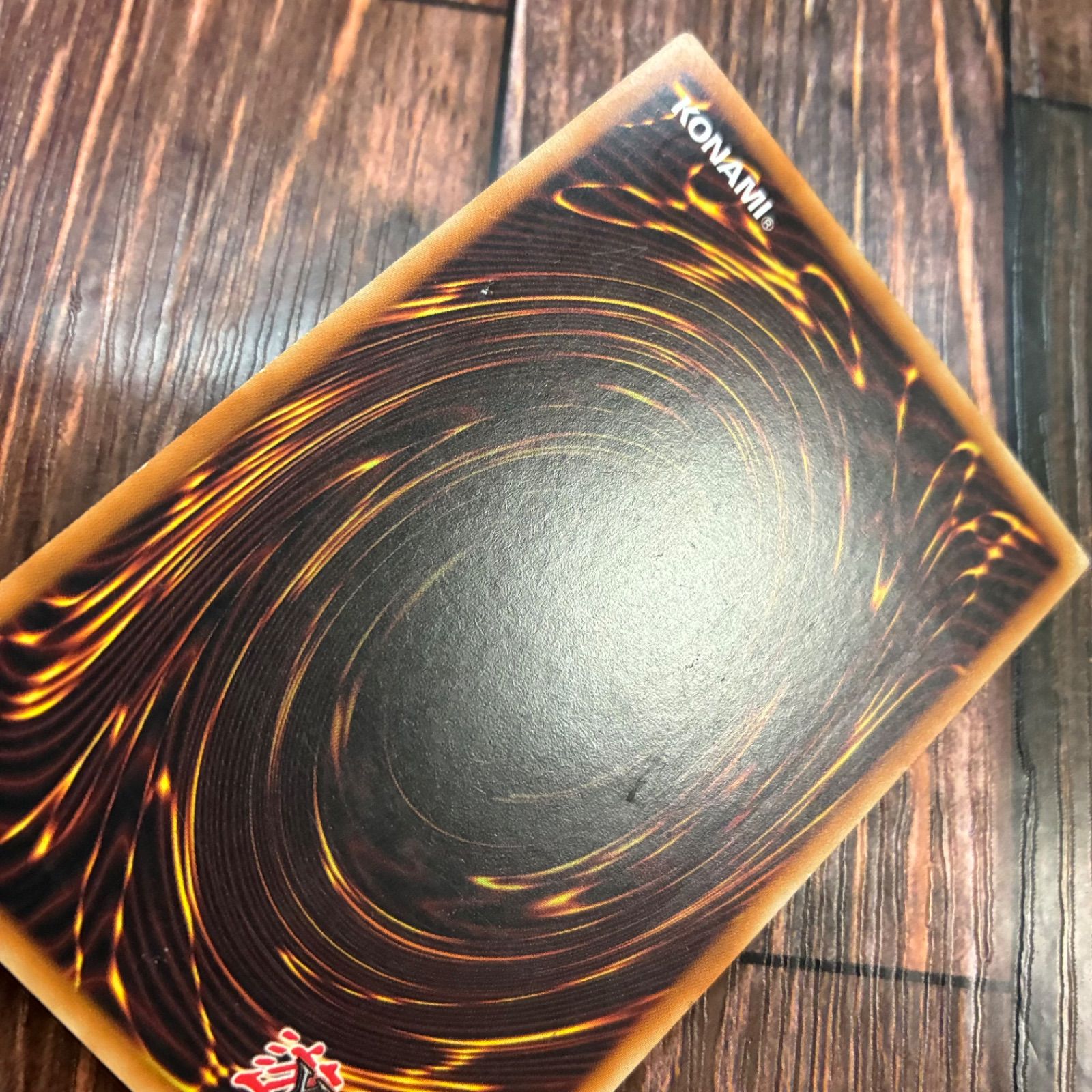 遊戯王 ドイツ版 EU版 ユベルーDas Abscheulich Ritte レリーフ WWW_STEELWINDOWSANDDOORS_COM