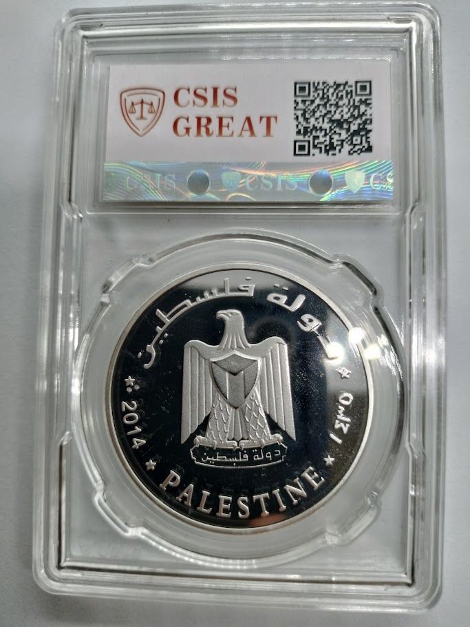 CSIS PF70 UC 2014 パレスチナ 1 Dinar CSIS PF70 UC 2014 パレスチナ 1 Dinar - メルカリ