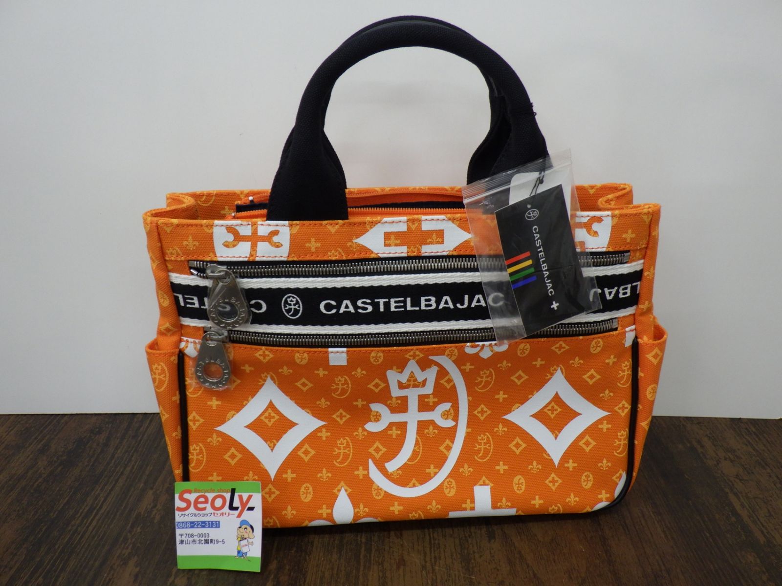 【新品本物】CASTELBAJAC　トートバッグ/オレンジ￥22,000- パセ ショルダートートバッグ(トートバッグ)|CASTELBAJAC