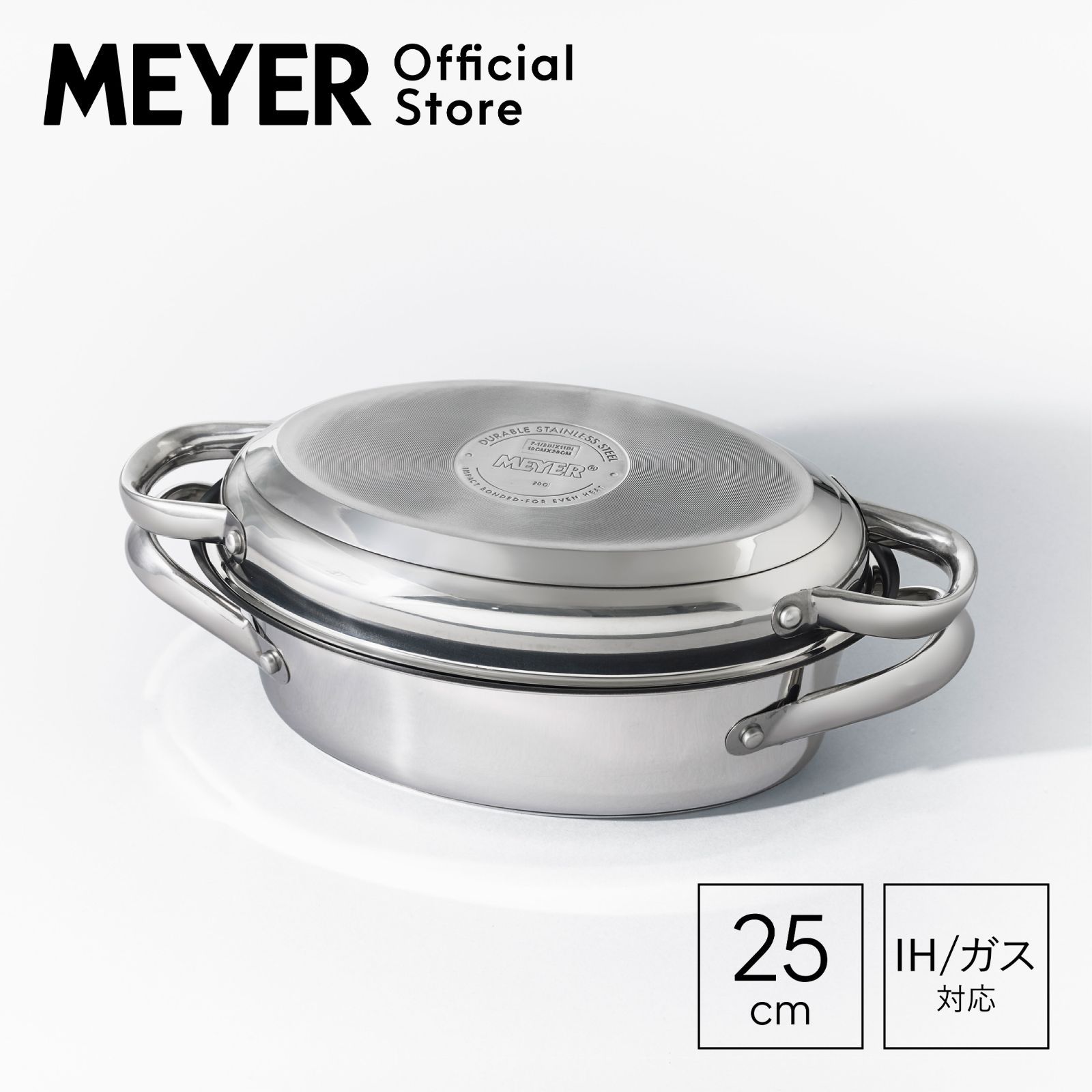 新品未使用品 MEYER オールインワン オーバルパン グリルプレス