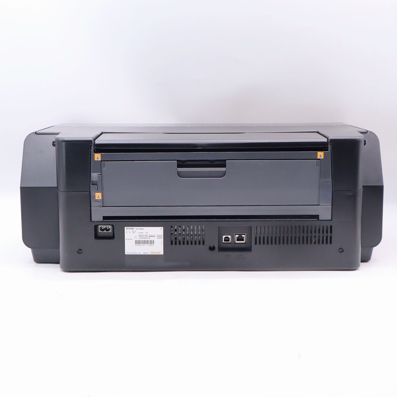 エプソン SC-PX5VII A3ノビ インクジェットプリンター 写真印刷用 高 