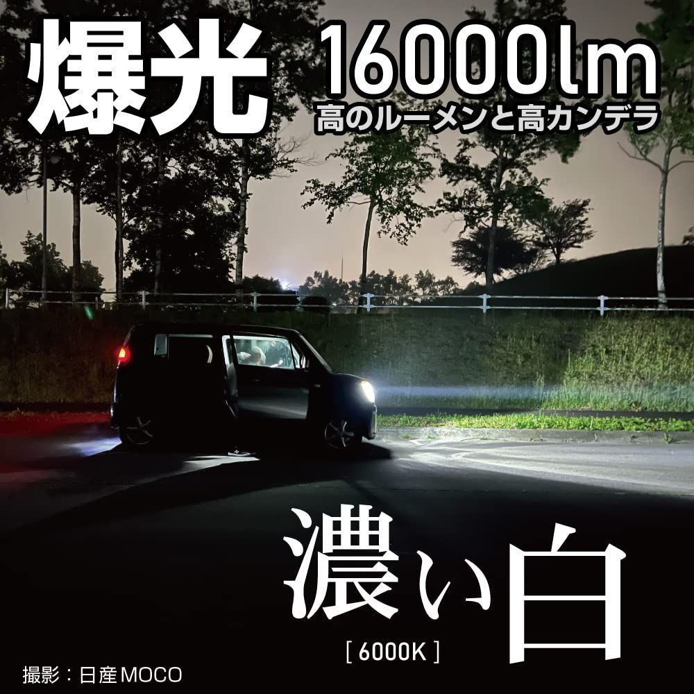 16000lm