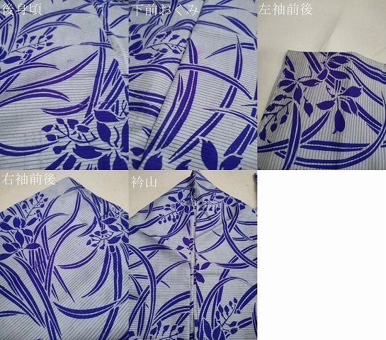 平和屋着物▽小紋 単衣 草花文 洗える着物 AAAZ1536fy