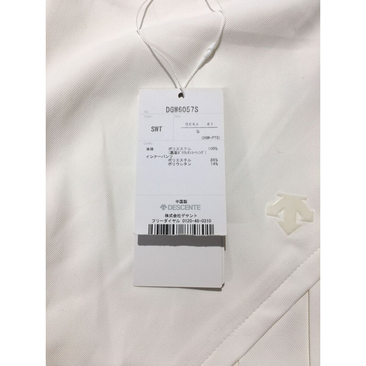 未使用品 レディース デサントゴルフ DESCENTE GOLF スカート S