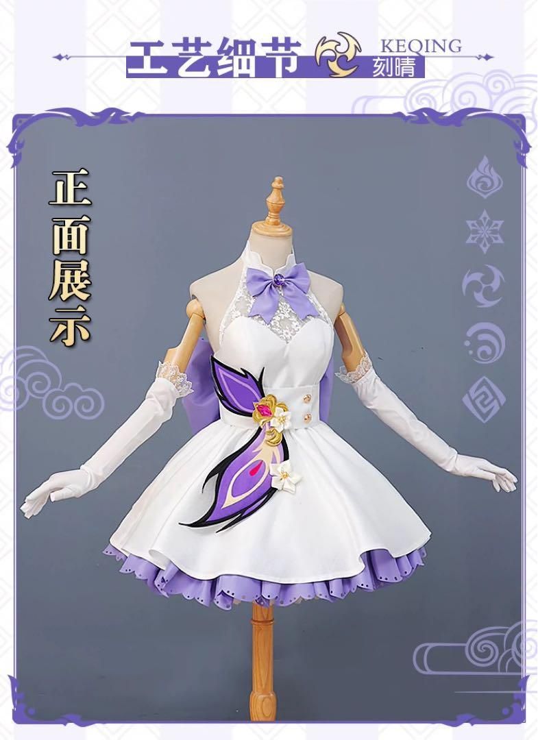 コスプレ衣装 ウィッグ