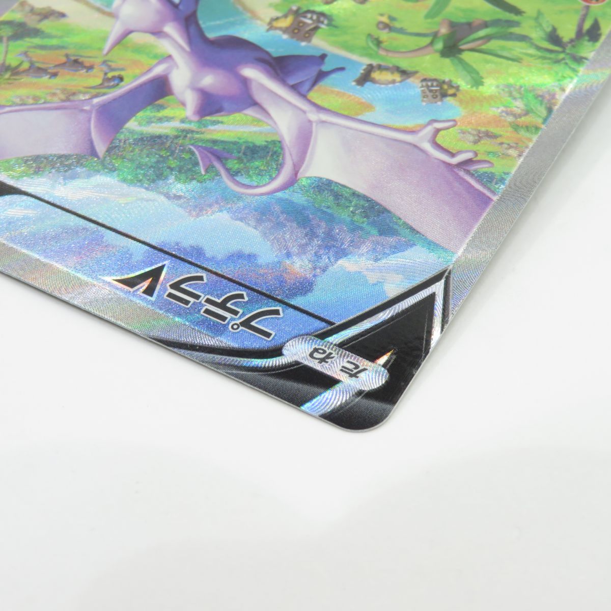 ポケモンカード プテラV S11 106/100 SR ※中古 - メルカリ