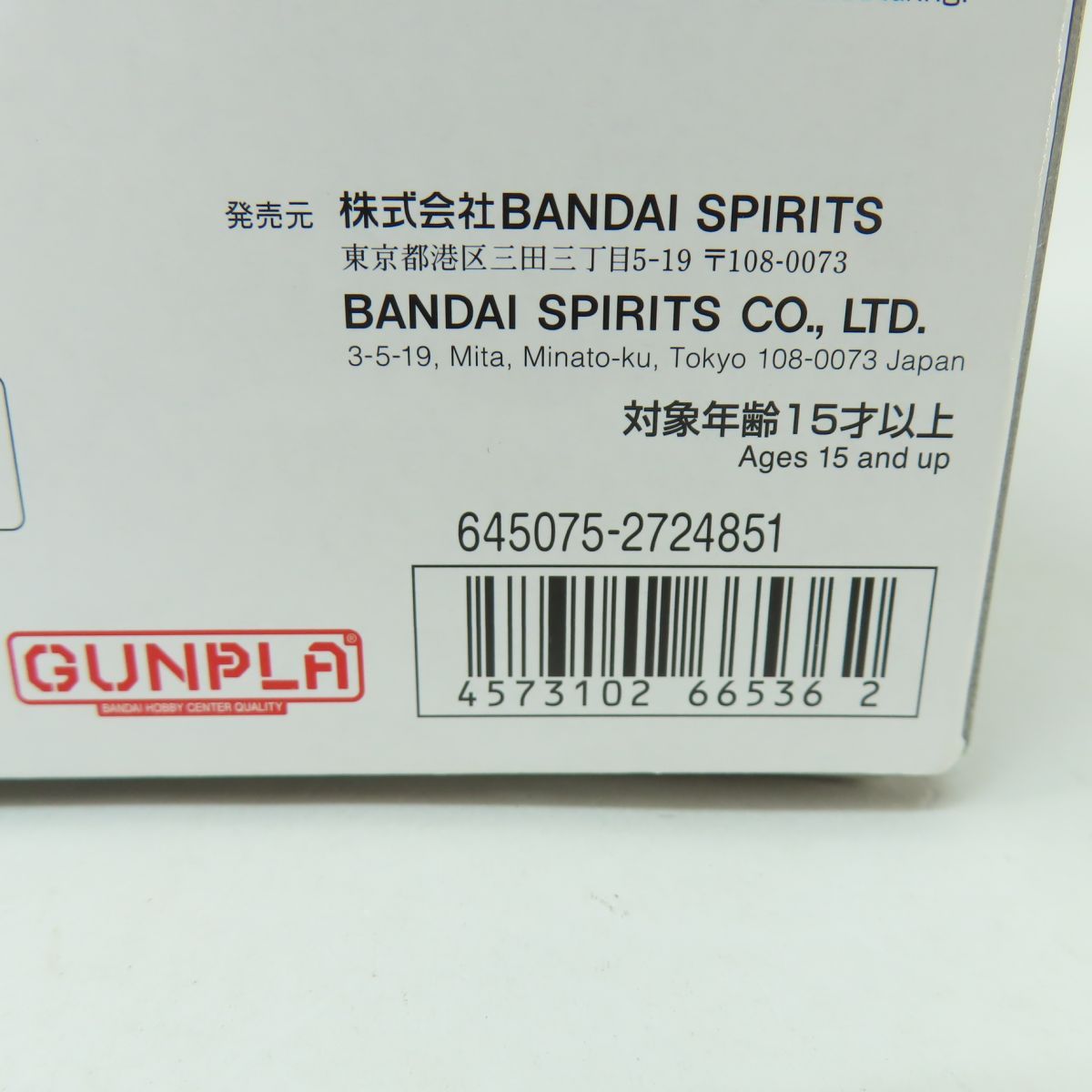 WHITE プラモデル