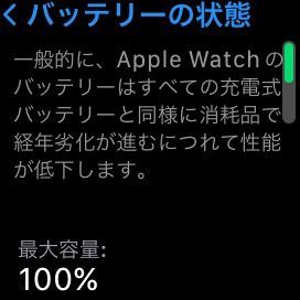 θ【美品/BT容量100％】AppleWatchSeries3 GPS 38mm - 買取ELITE