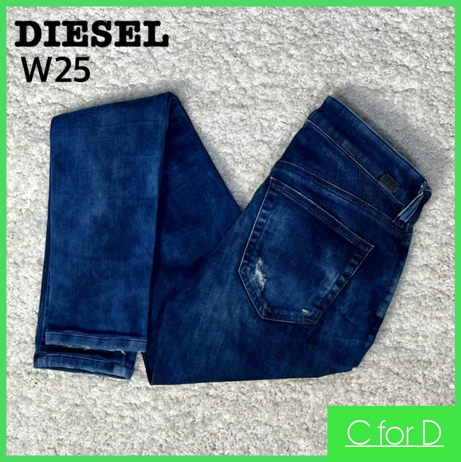 DIESEL ディーゼル ストレッチデニム スキニー slandy W25 - スキニー 