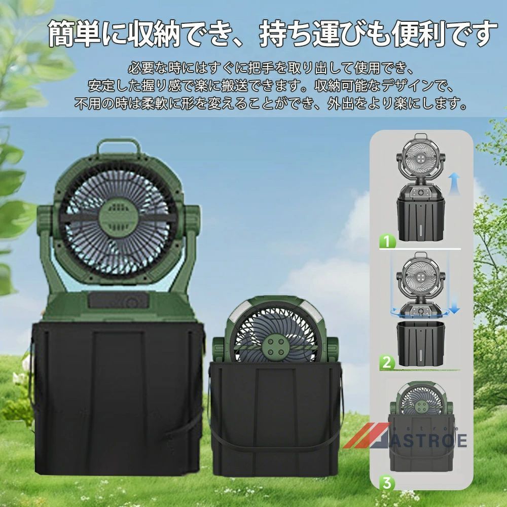 扇風機　ミストファン　キャンプ　アウトドア　サーキュレーター　LEDライト　強力 楽天市場】「レビュー特典☆」扇風機 ミストファン キャンプ