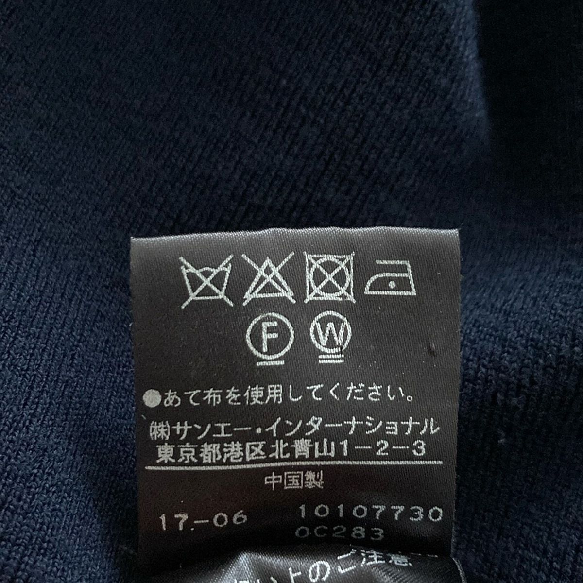 ADORE アドーア