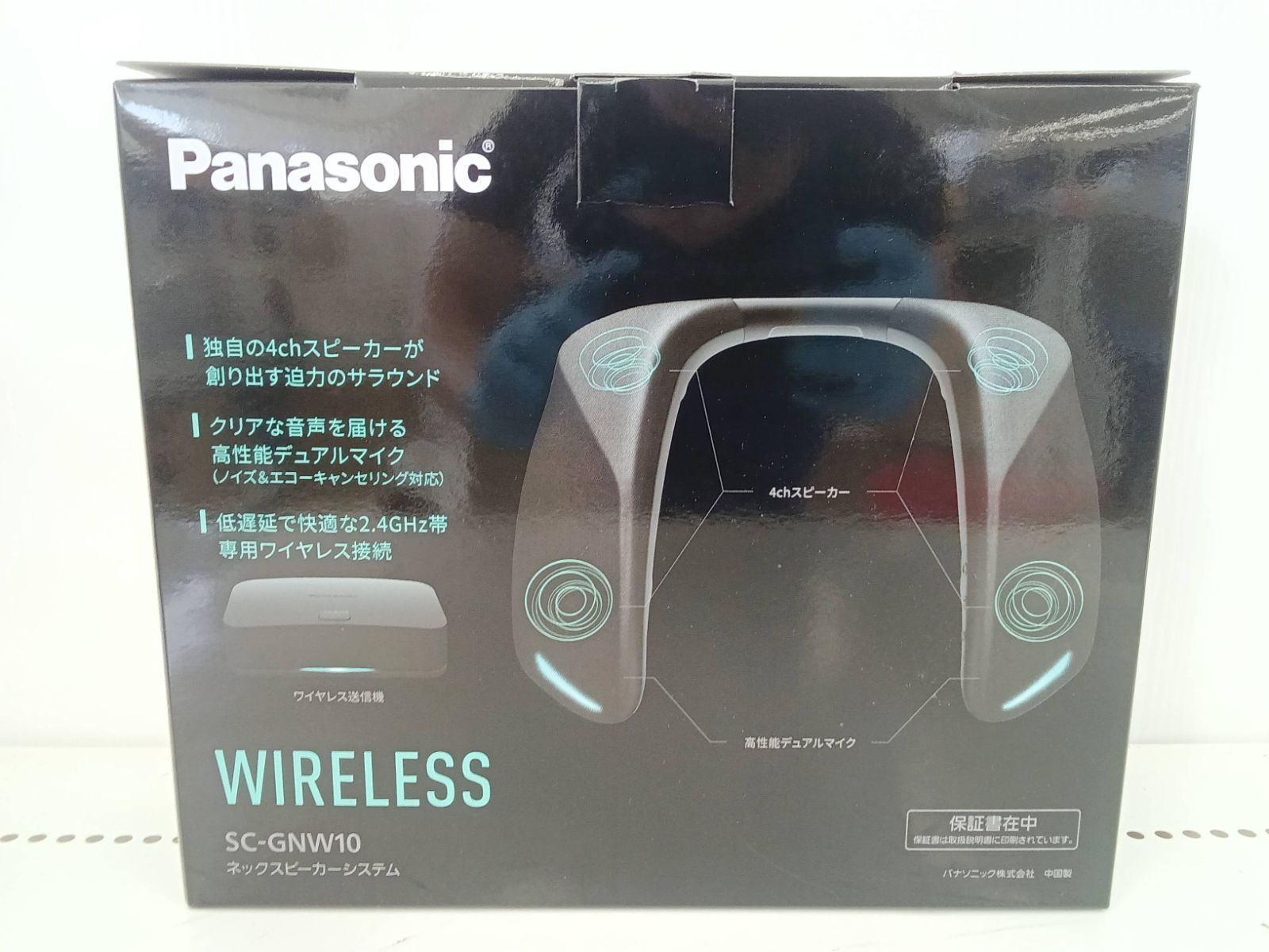 Panasonicネックスピーカーシステム SC-GNW10 【公式通販】