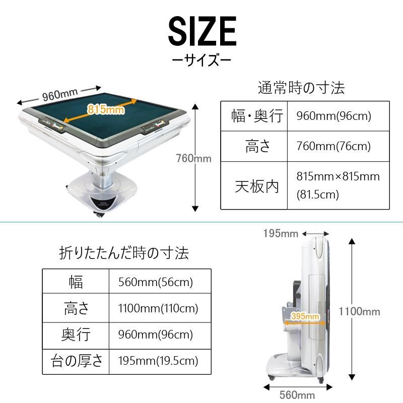 静音