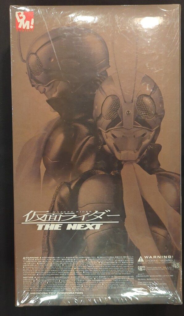 PBM 仮面ライダー THE NEXT ショッカーライダー PBM 仮面ライダー THE NEXT ショッカーライダー - メルカリ