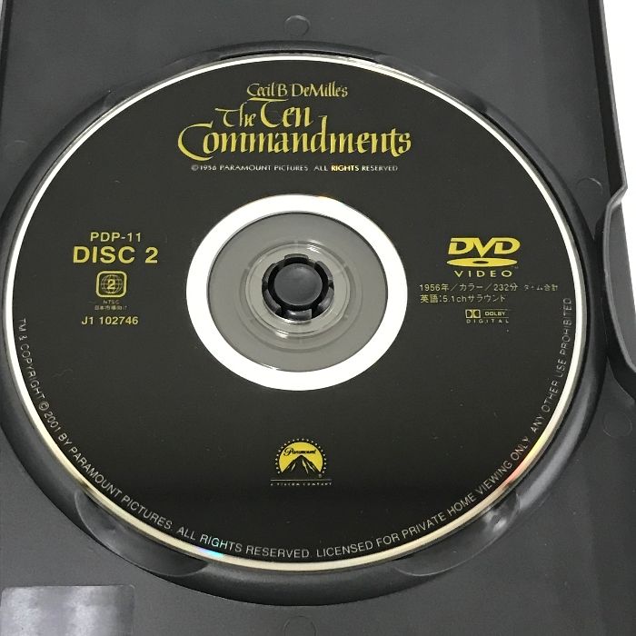 十戒 CICビクター・ビデオ チャールトン・ヘストン 2枚組 DVD