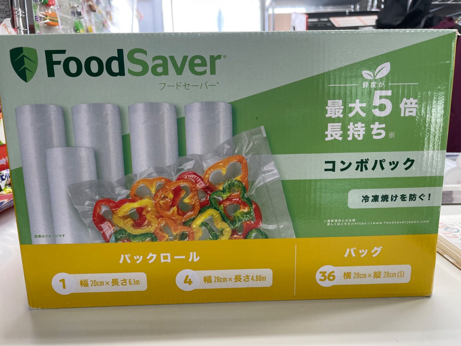 ☆フードセーバー 専用ロール 5点セット フードセーバー バッグ