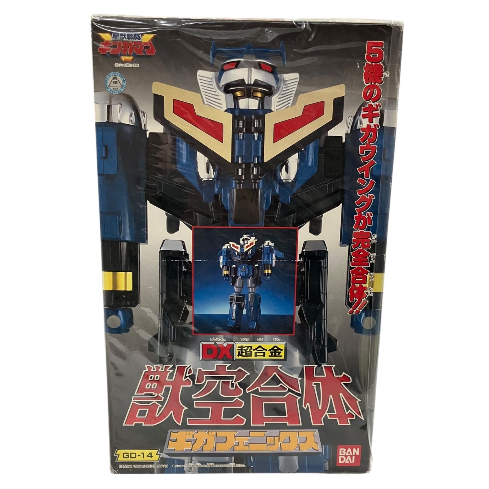 未使用　バンダイ DX星獣戦隊ギンガマン 獣空合体ギガフェニックス GD-14 星獣戦隊ギンガマン DX超合金 GD-14 獣空合体 ギガフェニックス