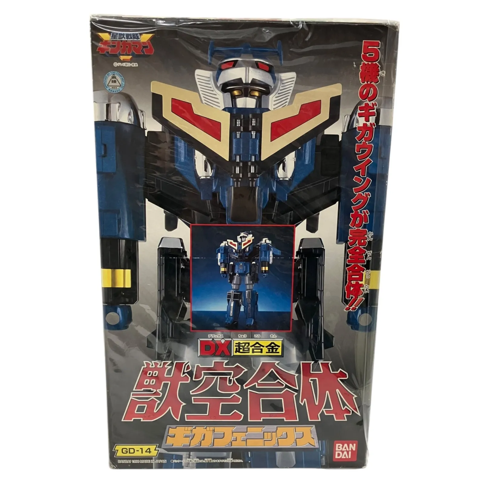 2025年最新】dx超合金 獣空合体 ギガフェニックスの人気アイテム