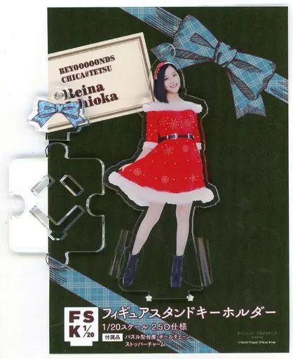 BEYOOOOONDS 一岡伶奈 フィギュアスタンドキーホルダー 写真集 4 中古】雑貨 一岡伶奈(BEYOOOOONDS) フィギュアスタンドキーホルダー