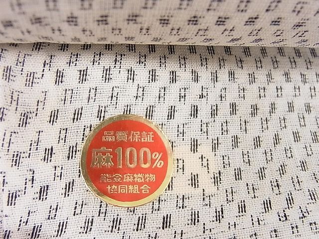 平和屋本店 上