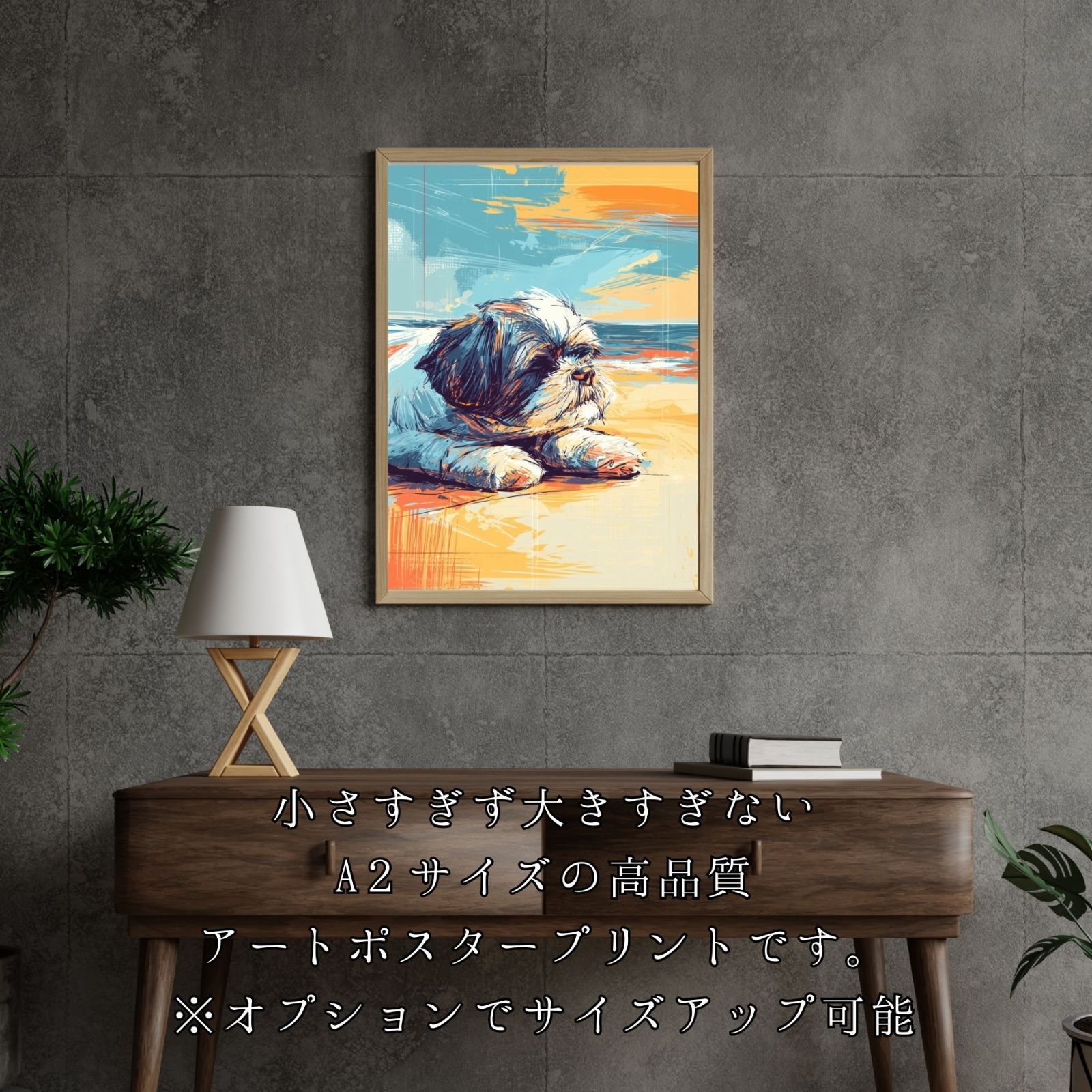 アートポスター ギフト