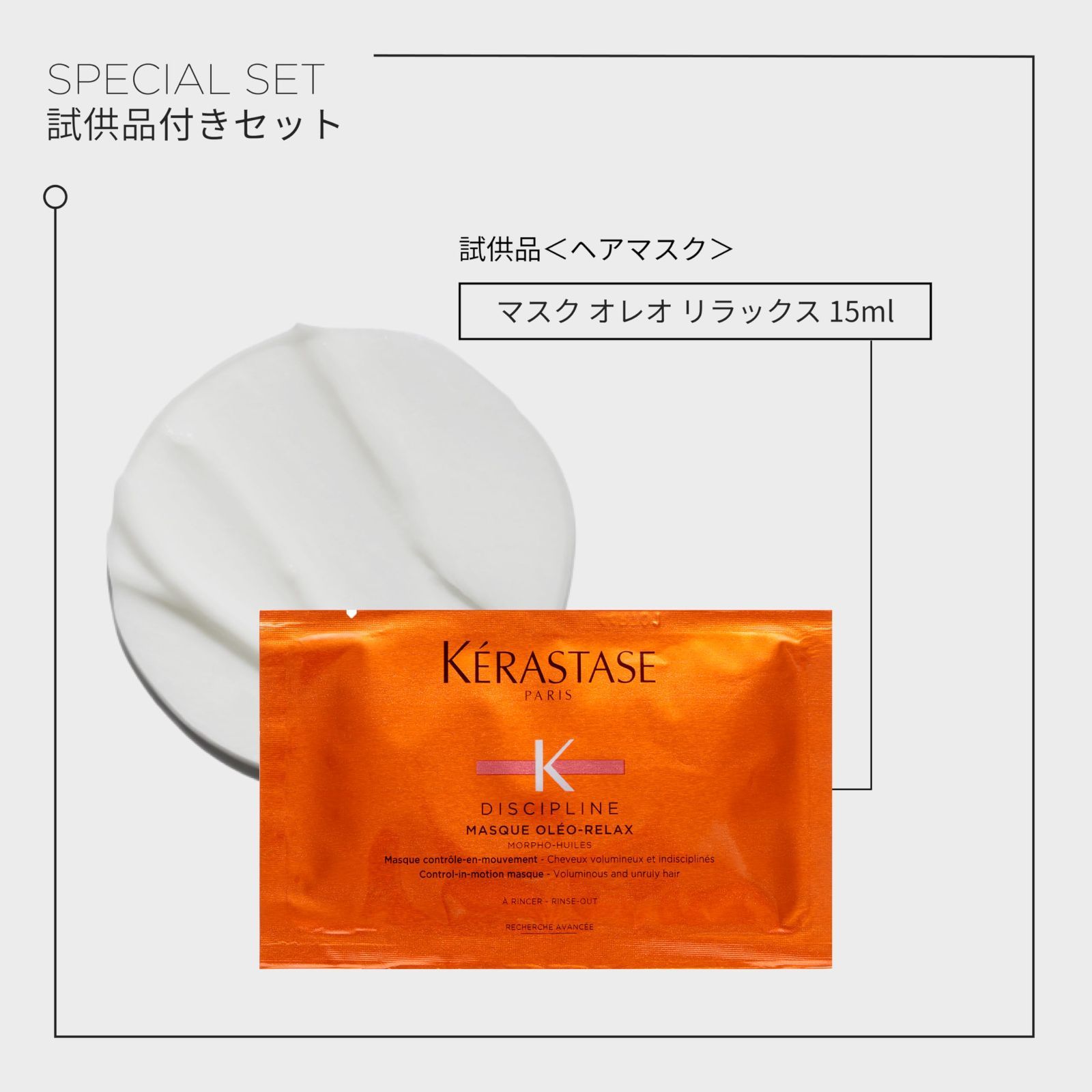 ヘアオイル フルイド