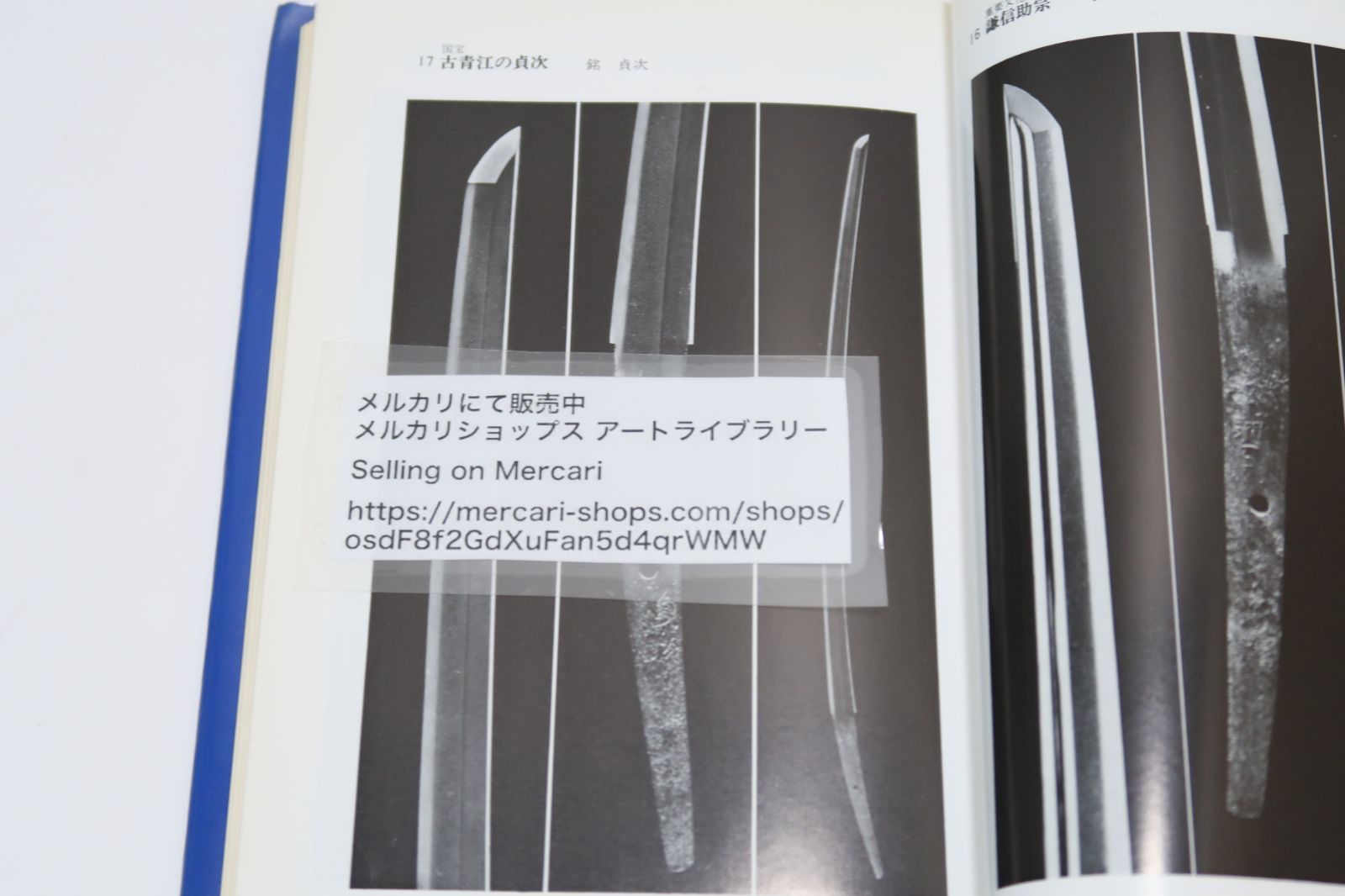送料込み【日本刀の名刀展】カタログ 佐藤寒山 沼田鎌次読売新聞社 送料込み【日本刀の名刀展】カタログ 佐藤寒山 沼田鎌次読売新聞