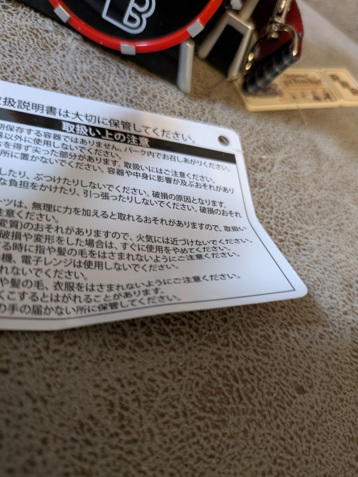 タグ折れのため格安 2025年度版 DISNEY RESORT限定 新品タグ付