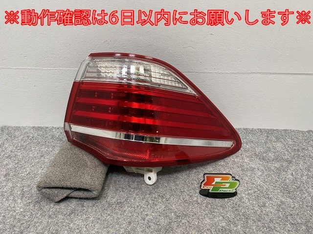 クラウン ロイヤル 200系/GRS200/GRS201/GRS202/GRS203 ハイブリッド 
