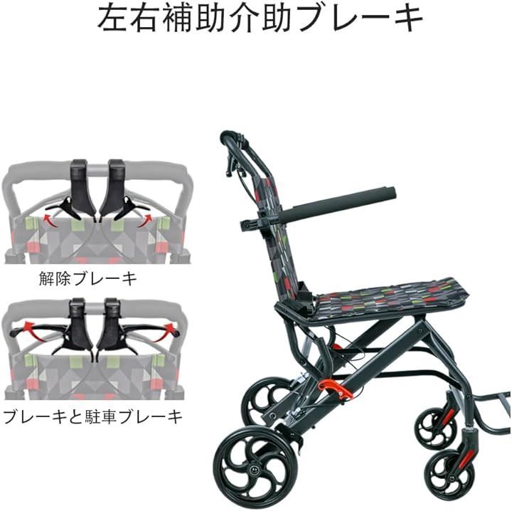 折畳み 軽量