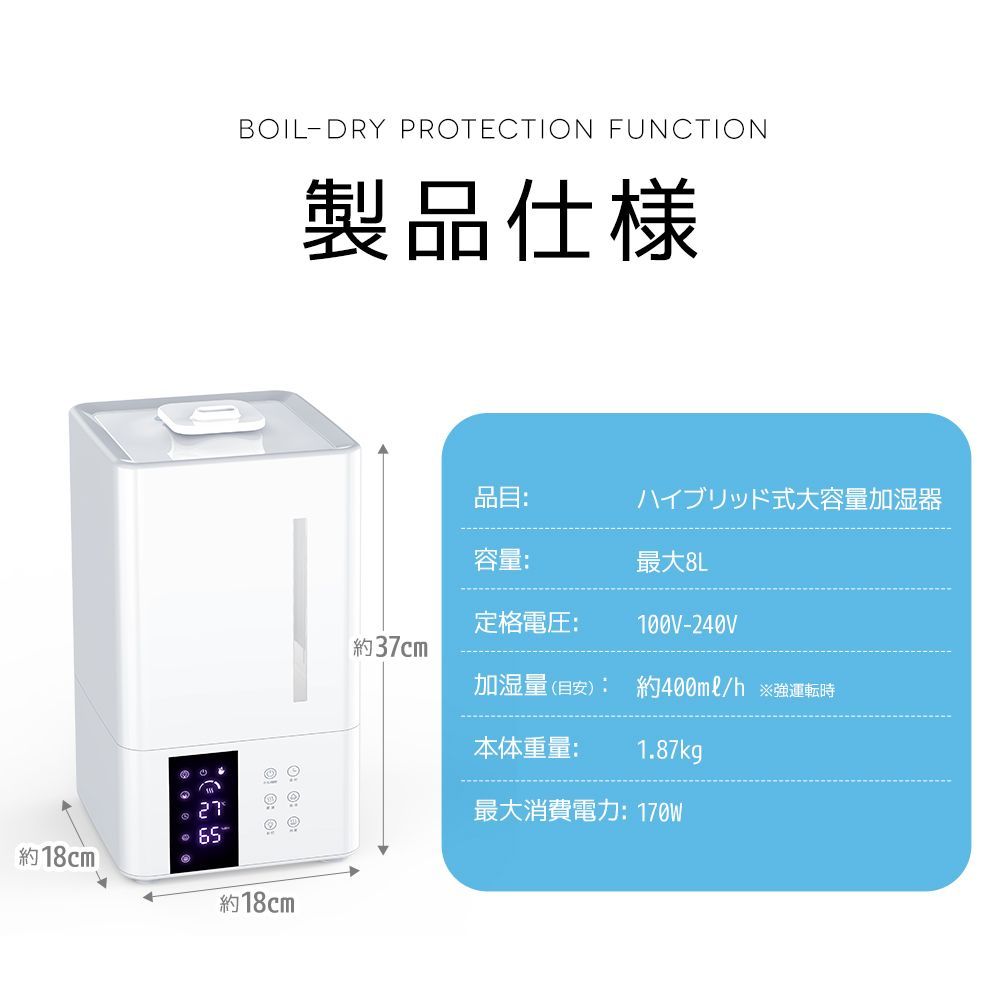 上から給水