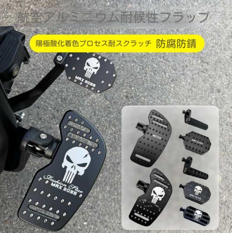 灰石250金吉拉500450ナポレオン黒旗500改ぞう品ビッグフットペダル