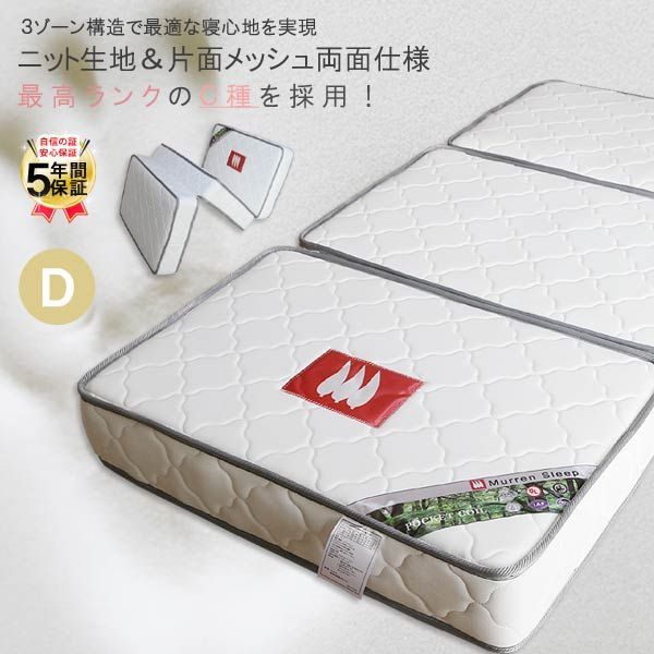 1/8限定！年末年始セール！エマ・ ハイブリッド V2 シングルとエマ