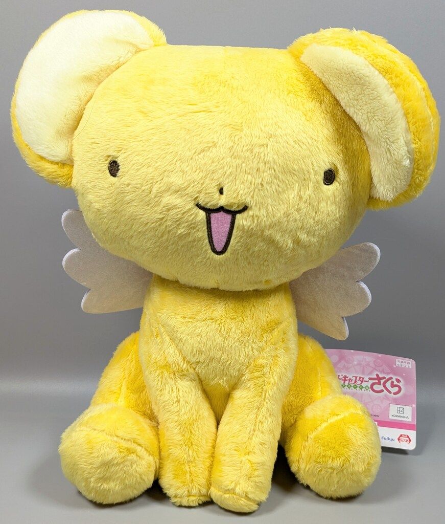 ケロちゃん　大　ぬいぐるみ フリュー カードキャプターさくら25 ふわふわ!おおきなケロ
