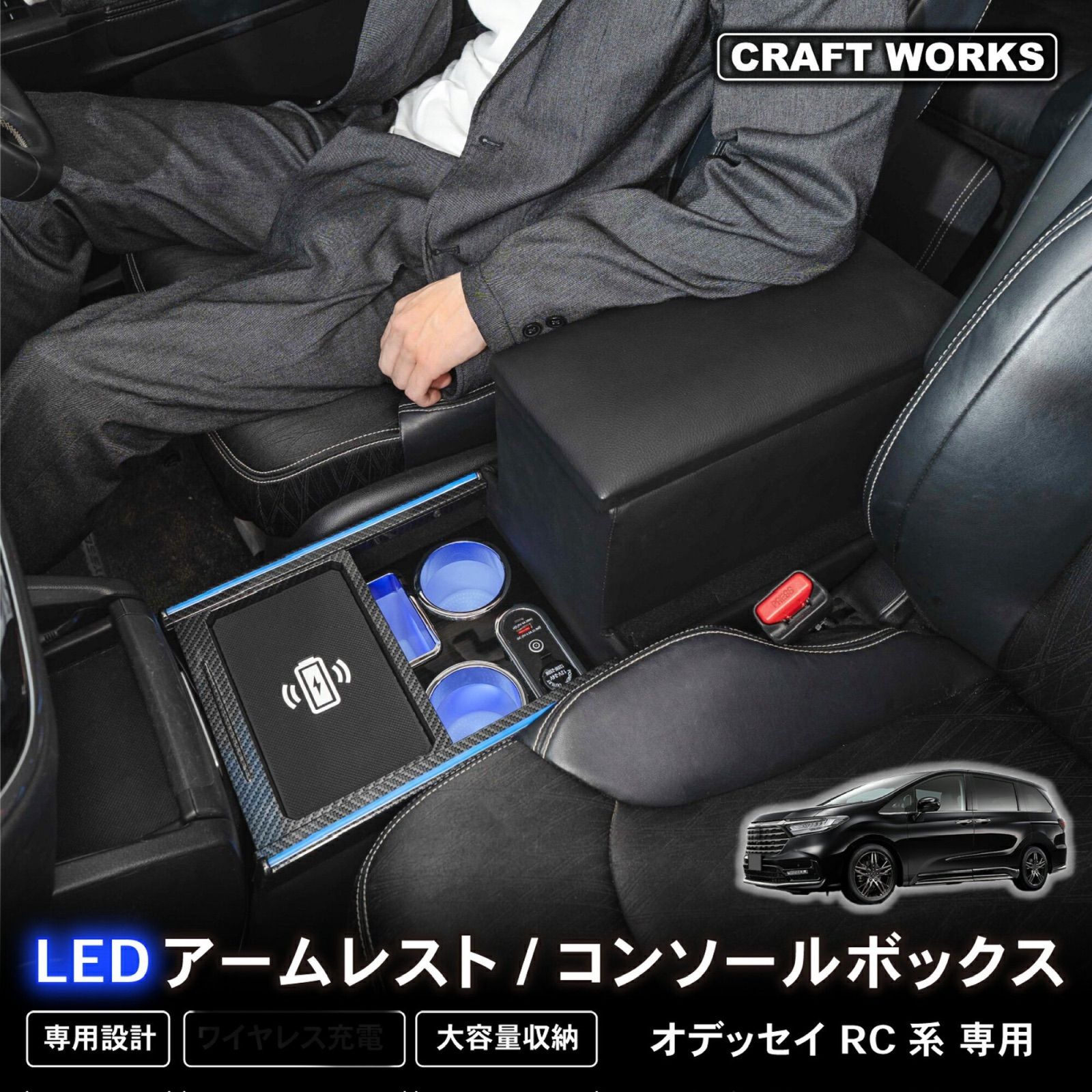 A1414-AC オデッセイ RC系 コンソールボックス 250604-6