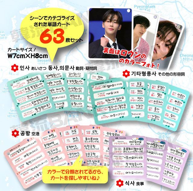 SF9 ロウン　9lory US  kit　トレカセット SF9 ロウン 《9lory US》 KIT トレカセット - メルカリ