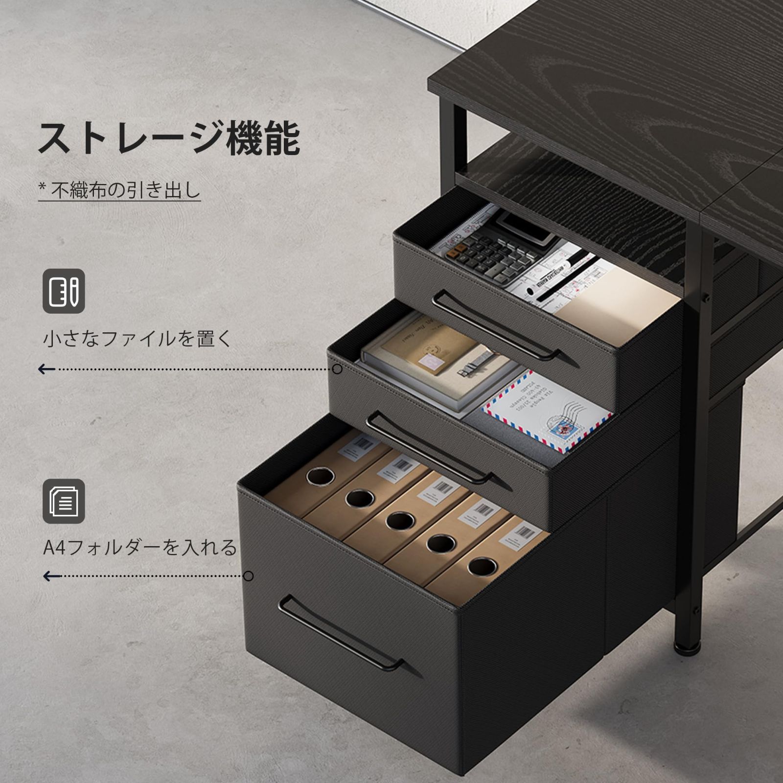 布製引き出し付き 学習机 ゲーミングデスク 勉強机 幅150cm×奥行50cm パソコン机 パソコンデスク 収納ラック付き pcデスク 机 黒 Maihail HOMU-JOURNEY_COM