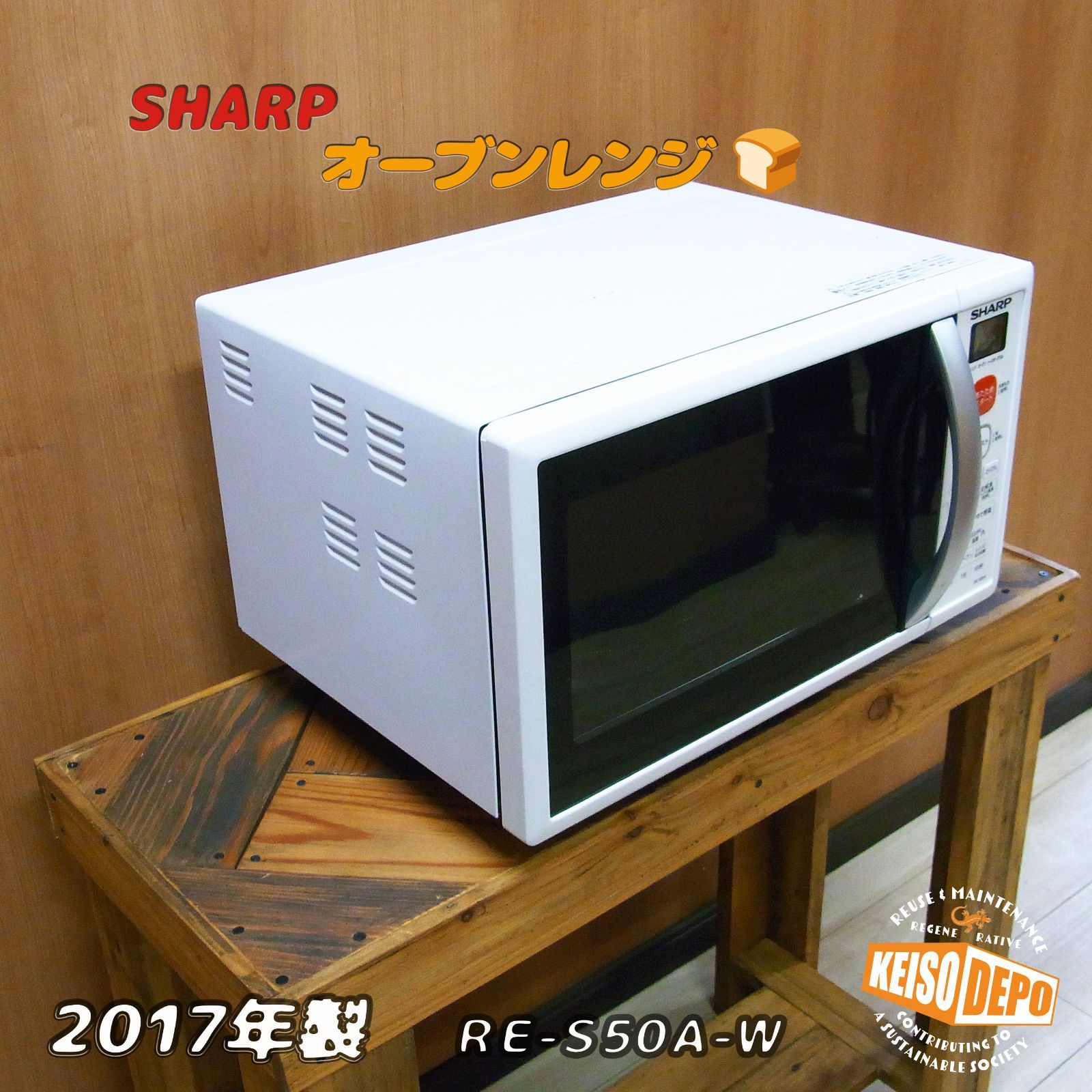 ヘルツフリー50|60Hz 全域で使用