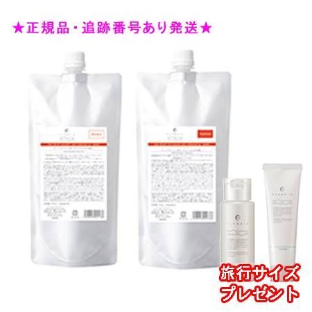FLOWDIA フローディア シャンプー スリークモイストa＆トリートメント スリークモイストb つめかえ用 450mL/450g プレゼント付