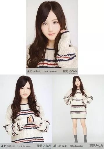 乃木坂46 星野みなみ 生写真 コンプ 乃木坂46 星野みなみ 生写真 コンプ - メルカリ